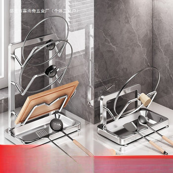 304 Stainless Steel Pot Lid Rack Countertop Kitchen Storage Rack for Chopping Board Cutting Board Spatula Storage Rack 2025 New Style