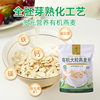 Inner Mongolia Organic Oatmeal Original Oatmeal Pure Oatmeal Stomach-Nourishing Breakfast Ready-To-Eat