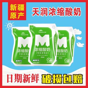 New Date Xinjiang Specialty Yogurt Meal Replacement Fresh Concentrated Original Flavor Fermented Milk 180g*12 Bags