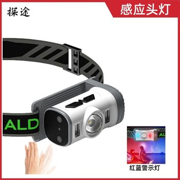 New Outdoor Induction Headlight with Strong Light and High Lumens Cap Clip Head-Mounted Rechargeable Fishing Headlight with Long Battery Life and Lithium Battery