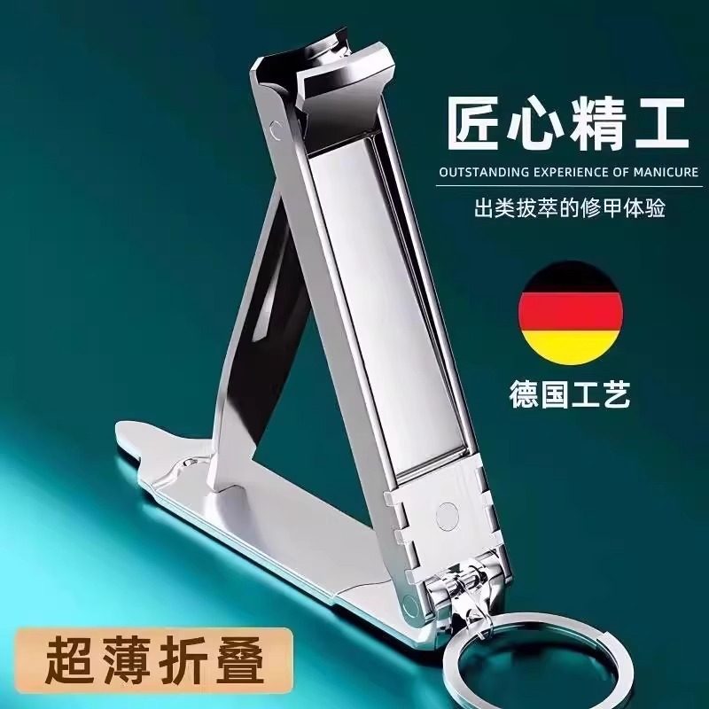 German Mini Folding Flat Nail Clipper New Portable Nail Clipper Single Pack Ultra-Thin Nail Clipper Manufacturer Wholesale
