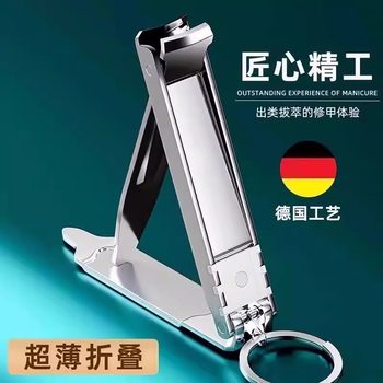 German Mini Folding Flat Nail Clipper New Portable Nail Clipper Single Pack Ultra-Thin Nail Clipper Manufacturer Wholesale