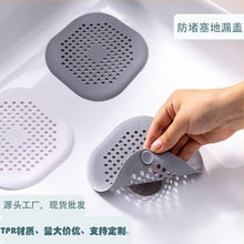 Amazon Kitchen Anti-Clogging Sink Filter Bathroom Floor Drain Sewer Deodorizer Anti-Clogging Silicone Floor Drain Cover