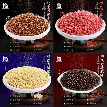 Chocolate Crispy Rice Balls, Crispy Beads, Imported Cocoa Butter, Baked Milk Cake Decoration, Small Granules, Bean-Flavored Crispy Beads