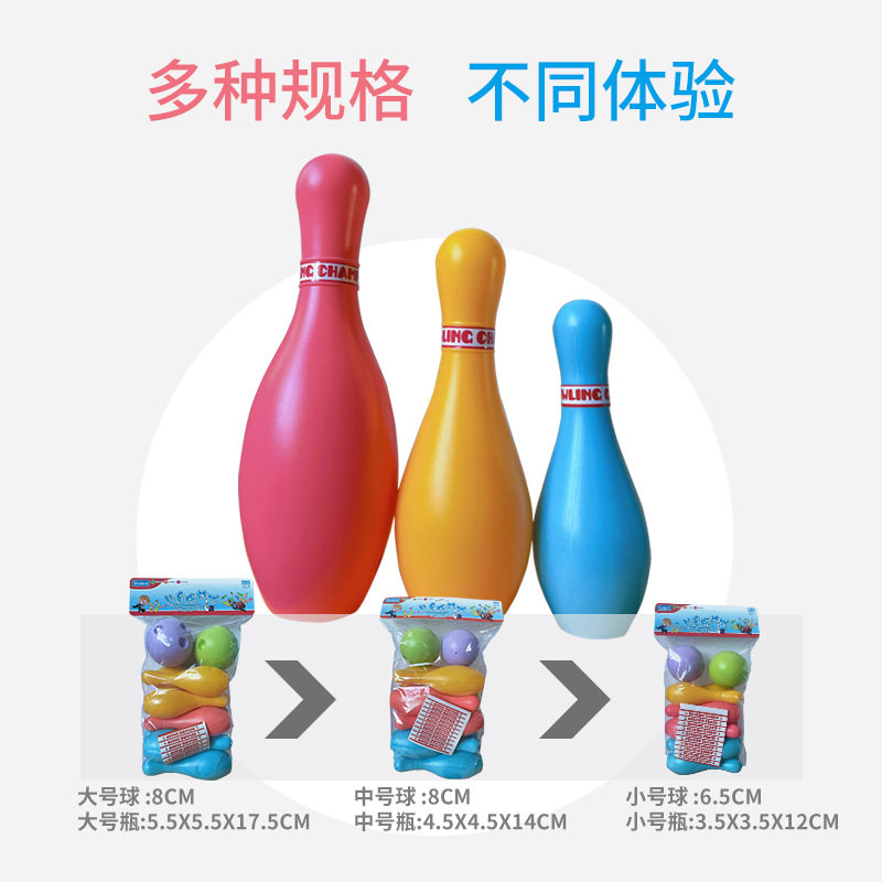 Bowling Toy Children's Set Large Indoor Ball Sports Outdoor Boy Baby Educational Toys Wholesale
