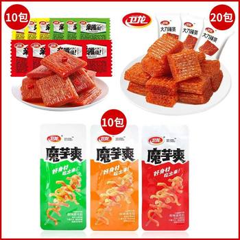 Boxed Large Bag Weilong Boxed Konjac Refreshing Tripe Vegetarian Hairy Tripe Internet Celebrity Snacks Spicy Strips Wholesale Whole Box Factory Wholesale