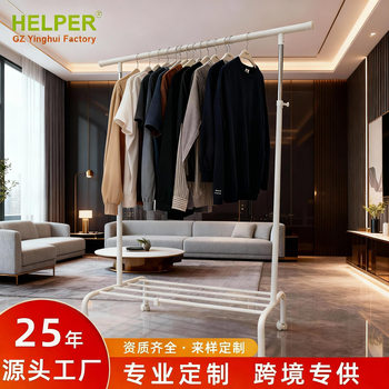 Home Storage Clothes Drying Rack Floor-Standing Bedroom Household Clothes Rack Simple Storage Rack Clothes Hanger Household Clothes Hanging Rack