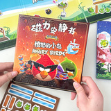 Angry Birds magnetic free cutting крупноразмерная магнитная книга ручной работы "сделай сам", детская игрушка-головоломка для начальной школы