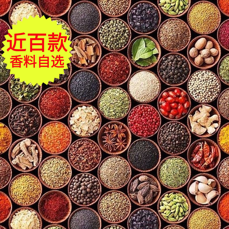 Spice seasoning combination 50g bulk chili cinnamon tsaoko marinade big material catering Sichuan cuisine cooking seasoning wholesale
