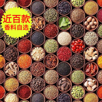 Spice seasoning combination 50g bulk chili cinnamon tsaoko marinade big material catering Sichuan cuisine cooking seasoning wholesale