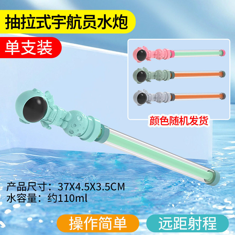 跨境亚马逊希音玩具直筒泡沫EVA材质夏日沙滩戏水抽拉式水炮水枪