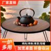 Outdoor Barbecue Grill Set with Tea Brewing Table, Rust-Proof and Convenient for Home Use