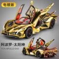 seller product image