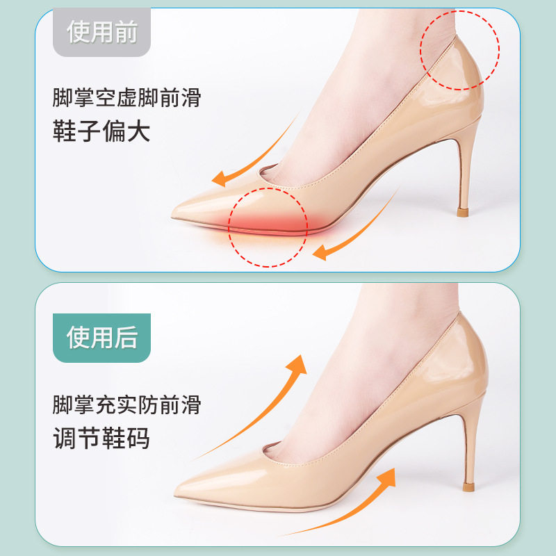 Sheepskin forefoot pad women's high heels anti-pain forefoot half pad men's non-slip anti-wear leather forefoot pad manufacturers wholesale