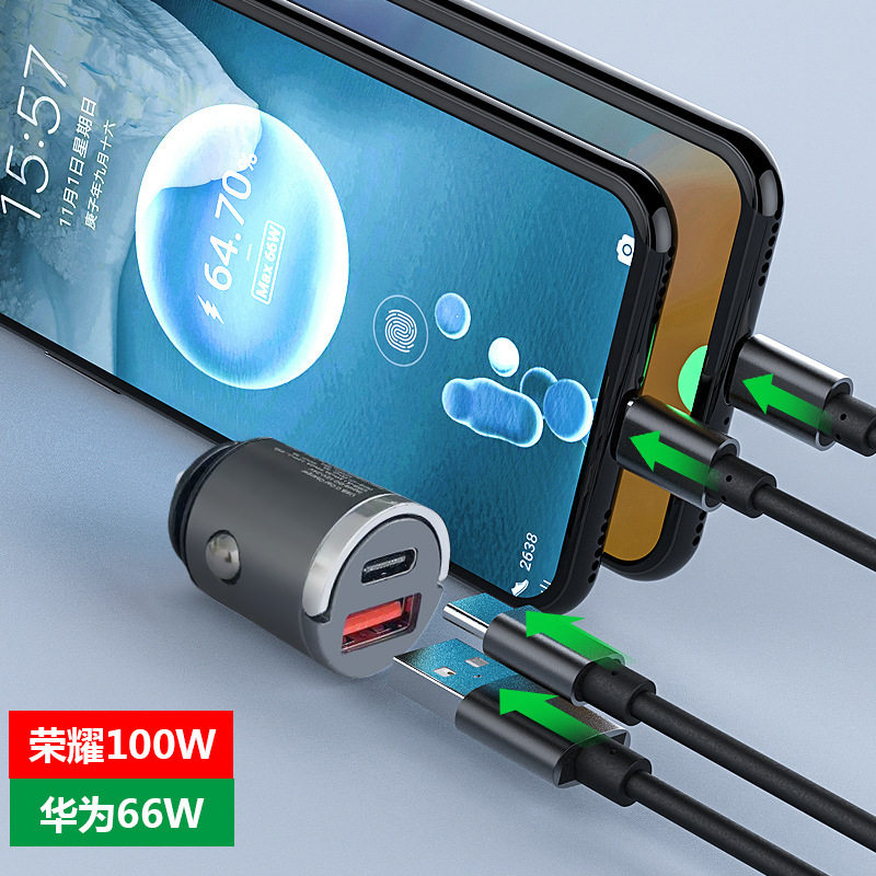 200W Mini Invisible Car Charger Universal Hidden Car Charger Super Fast Charge Cigarette Light USB Charging Head