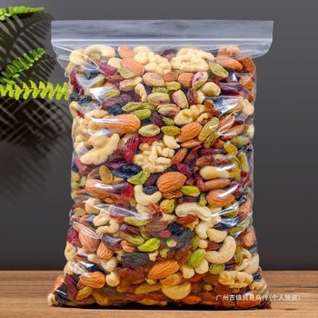 Wholesale Daily Nuts Mixed Nuts Kernel Nuts Dried Fruit Snack Bag 500g Free Shipping