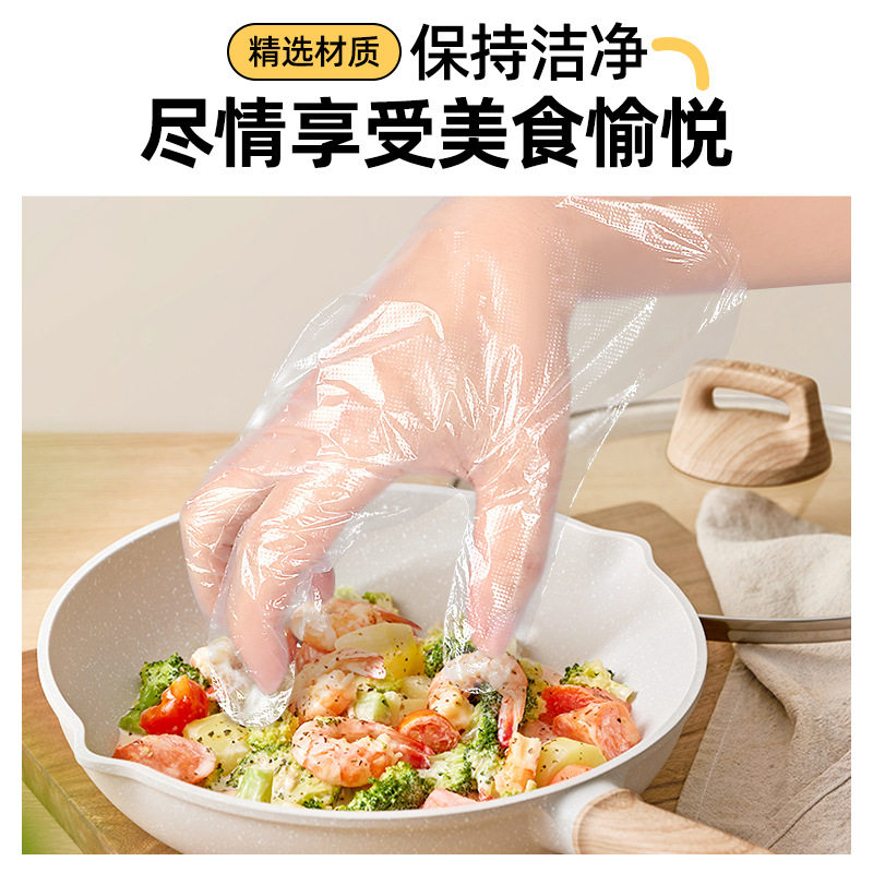Job Ankang disposable protective PE gloves thickened clean beauty food processing waterproof oil special gloves wholesale