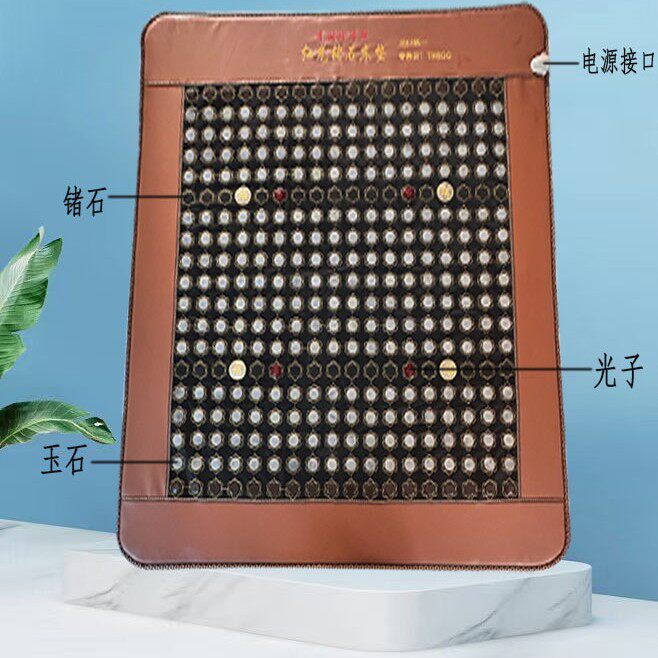Factory Direct Sales Red Light Germanium Jade Heating Mattress Constant Temperature Anti-Decubitus Electric Heating