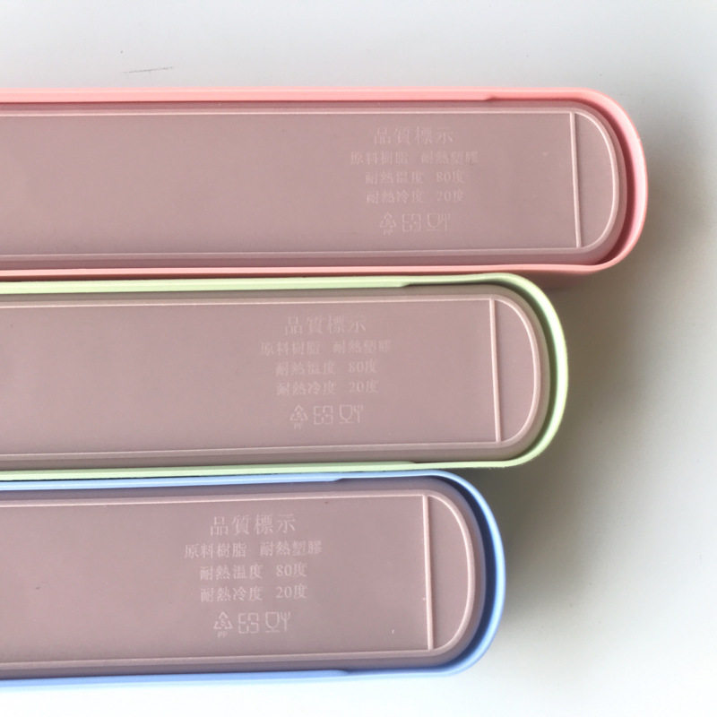 Wheat Straw Scandinavian Color Pull-Out Portable Cutlery Box Stationery Storage Box Travel Set Box Gift Box