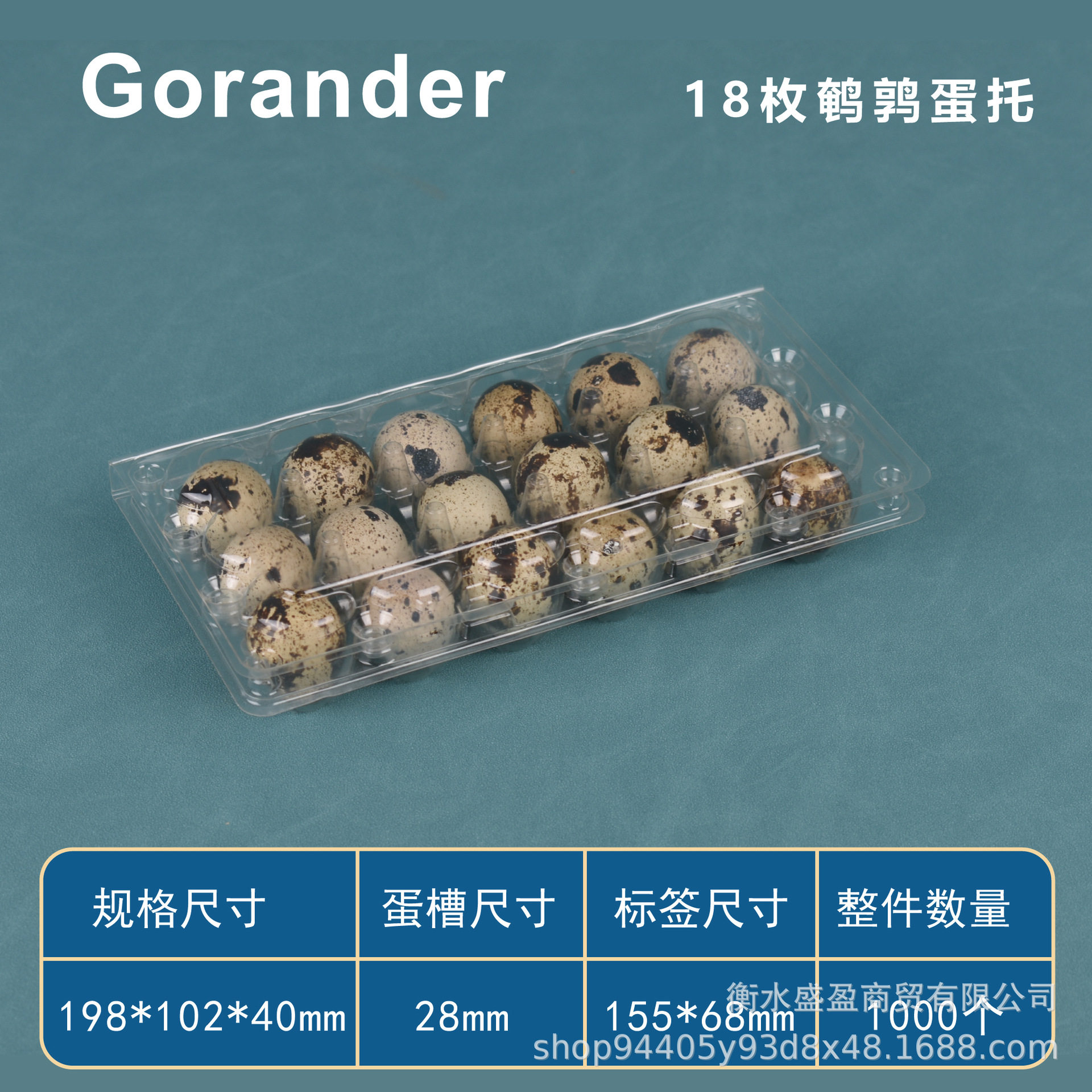 Plastic Quail Egg Tray 18 Pieces Disposable Transparent Quail Egg Packaging Box Wholesale Shock-Proof Multi-Specification Quail Box