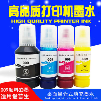 L6468 Suitable for Epson 009 Ink L15158 L15168 L6558 L6578 M15147 M15146