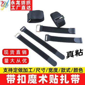 Velcro Straps with Reverse Buckle, Drone Wire Nylon Straps, Cargo Straps, Model Aircraft Battery Straps