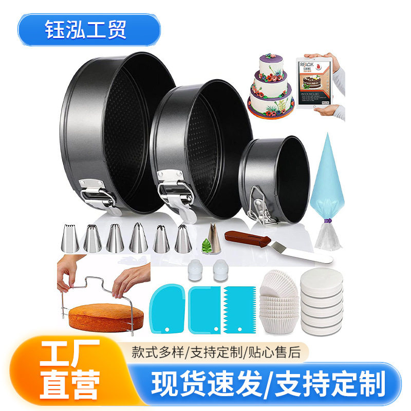 Wholesale 100Pc Non-Stick Locking Cake Baking Pan Set, Decorating Tips, Silicone Oil Paper, Paper Cups, Baking Supplies Collection