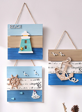 海洋挂牌创意欢迎牌地中海多款造型灯塔铁锚船舵装饰牌壁挂牌子