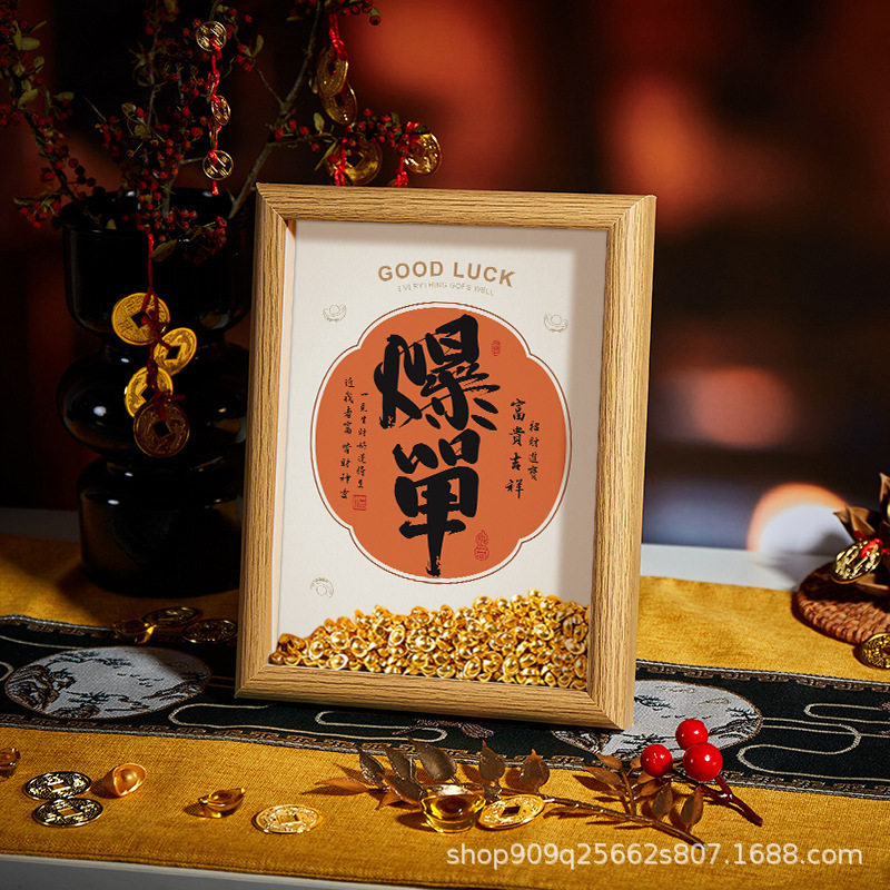 Creative Desktop Decoration for Attracting Wealth and Prosperity, Housewarming Wealth-Attracting Ingot Ornament, Creative Desktop Gift, Hollow Photo Frame