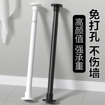 No-Drill Telescopic Rod Clothes Drying Rod Curtain Rod Wardrobe Support Rack Bathroom Clothes Hanging Carbon Steel Shower Curtain Rod Door Curtain Wholesale