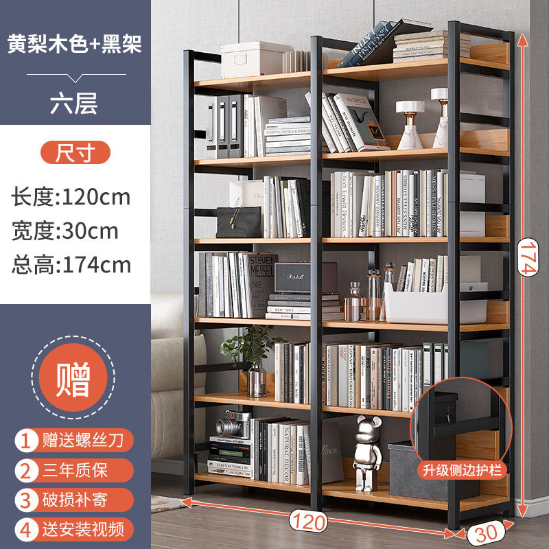 置物架多层收纳架货架家用书架落地展示架简易钢木储物架子收纳架