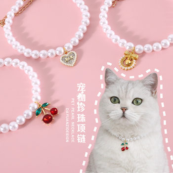 Pet Princess Wind Pearl Cherry Love Bow Pendant Necklace Cat Bixie Bear Dog Birthday INS Wind Collar