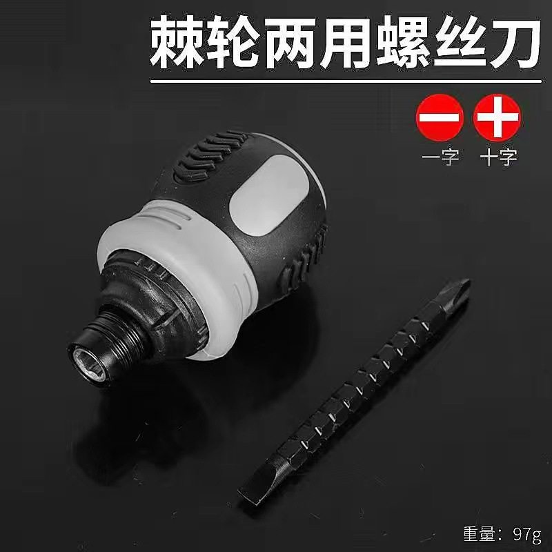 厂家直销日本德国省力伸缩异性批头组合多功能棘轮两用螺丝刀套装