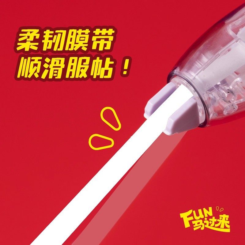 Deli Year of the Horse Limited Edition Correction Tape for Elementary Students, Pen-Shaped Correction Tape with High Aesthetic Value, Ins Style, Replaceable Core, Smooth