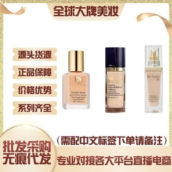 Official Authentic American Estee Dw Liquid Foundation 1W1 Qinshui Liquid Foundation 1C0 # One C1 # Platinum Skin Nourishing Liquid Foundation