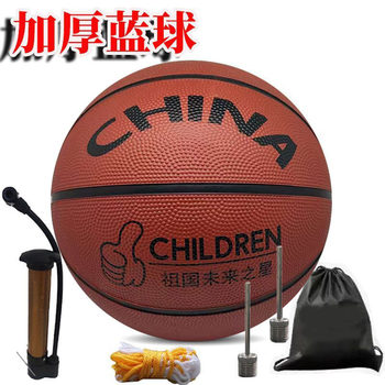 Manufacturer Kidsren's Basketball Kindergarten Primary School Students No. 4 No. 5 No. 7 No. 3 Baby Ball Kids Training Special Basketball