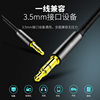 Aux Audio Cable 3.5mm Audio Car Computer Mobile Phone Headset Male to Male Double-Ended Connection Car Car Outlet