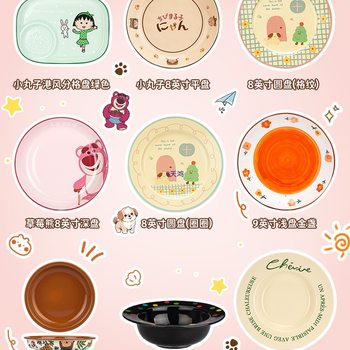 2 Ceramic Bowls and Plates, Tableware, Rice Bowls, Soup Noodle Bowls, Yogurt Bowls, Plates, Dish Plates, Fish Plates