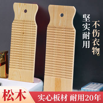 Pine Wood Washboard for Hand Washing, Thickened Solid Wood, Non-Slip Single-Sided Washboard, Extended Length, Household Laundry Board Factory