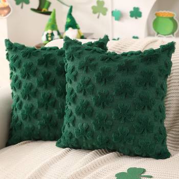 Cross-Border New St. Patrick's Day Clover Pillow Cover Plush Three-Dimensional Jacquard Sofa Cushion Cover Pillow