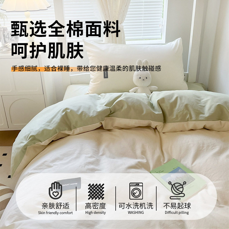 College Student Dormitory Three-Piece Cotton Set, Complete Set of Quilt Mattress, Pure Cotton Single Cotton Bed Bed Sheets, Quilt Cover, Six-Piece Set