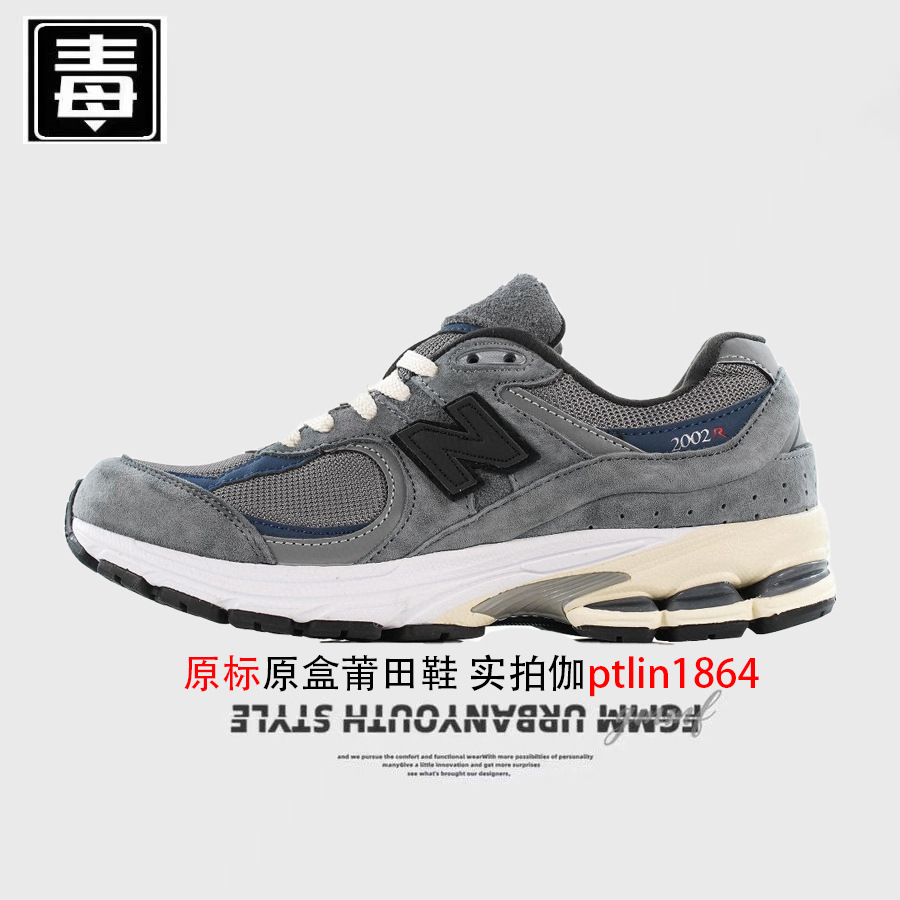 2002r オリジナルラベル - ブラック、グレー、ブルー