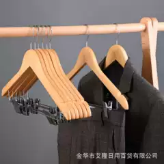 Solid Wood hanger clothing store hotel non-slip seamless wooden clothes hanging clothes support wooden wooden pants rack pants clip wholesale
