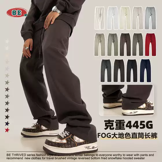 BE Men's 2025 Autumn American Trendy Brand Heavy Pants for Teenagers, Loose Men's Sanitary Pants, Straight Leg Sports Men's Pants