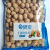 Sihong Hand-Peeled Walnut Herbal Flavor 2.5kg Pack 10 Whole Box Xinjiang Specialty Roasted Snack Nuts Wholesale