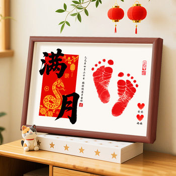 Full Moon Hand and Foot Prints, Snake Baby's 100-Day Hand Prints and Foot Prints to Commemorate Baby's Hand and Foot Prints, One-Year-Old Photo Frame Ceremony Props