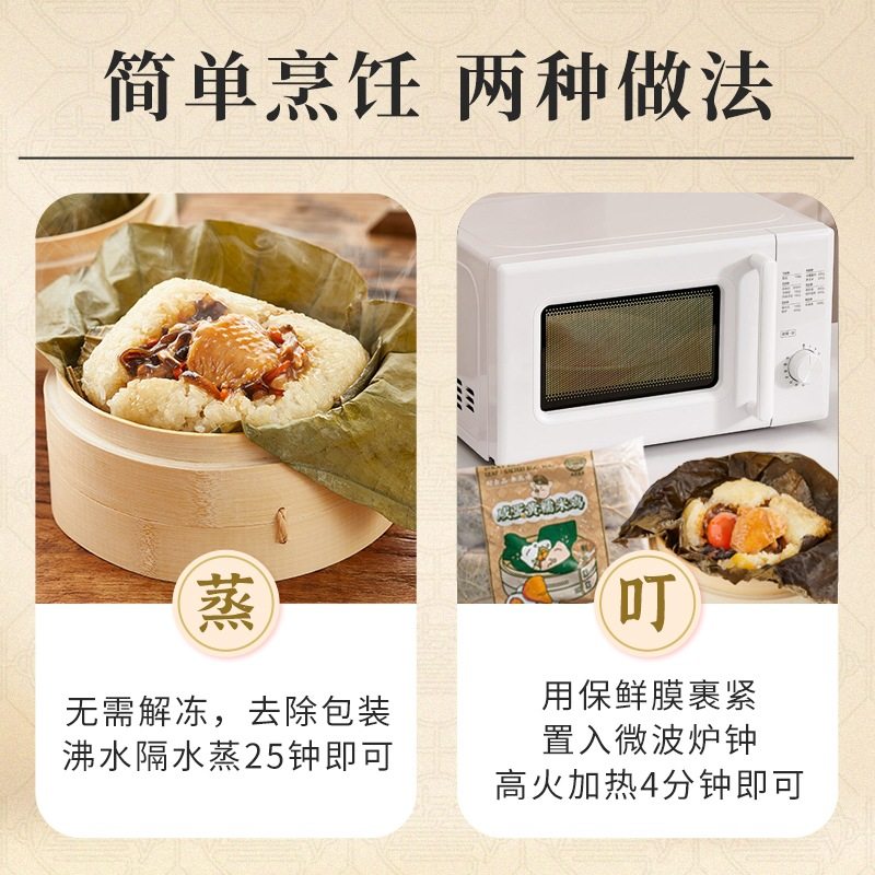 Shunyu Glutinous Rice Chicken Salted Egg Yolk Scallop Cantonese Lotus Leaf Chicken Pre-Made Breakfast Semi-Finished Morning Tea Snack Ready to Eat