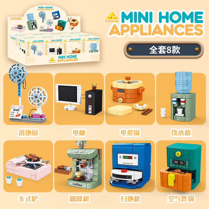 Kaizhi 81152 家電とままごと [8箱セット、8の倍数で注文]