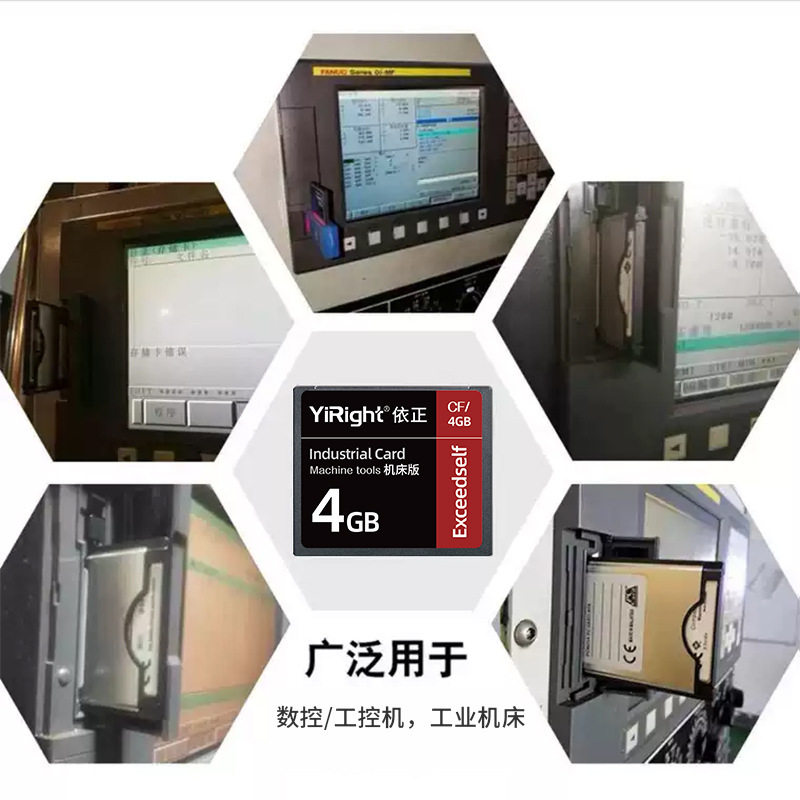 Manufacturer Wholesale Cnc Machine Tool Cf Card 2g 4g Memory Card Fanuc Frank System Advertising Machine Storage Card