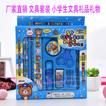 Factory direct primary school stationery suit children's gifts kindergarten school stationery wholesale